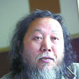 周明鑑 周明鑑