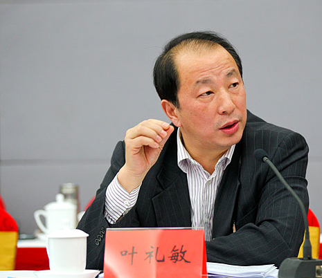 葉禮敏 葉禮敏