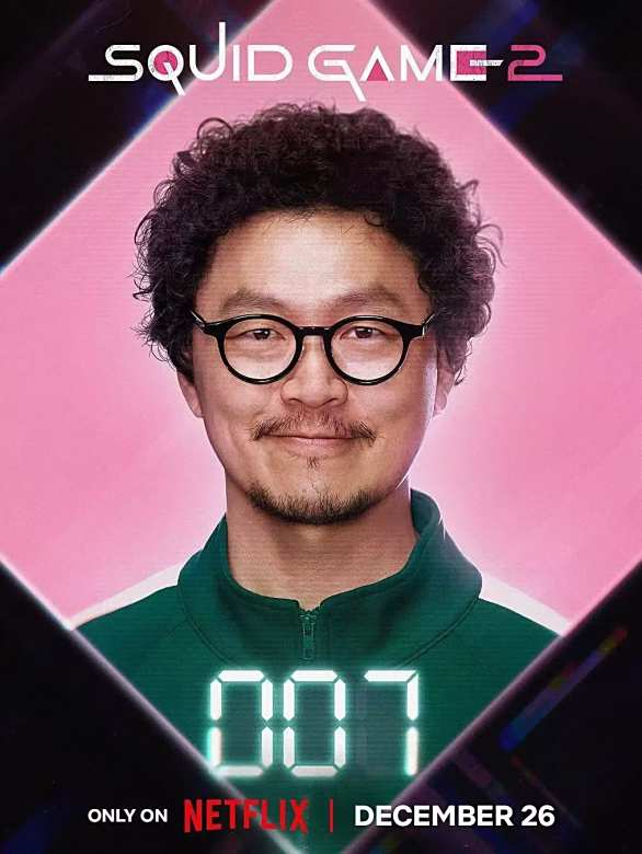 魷魚遊戲第二季(魷魚遊戲2)