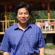 郝志剛(中國教育學會書法教育專業委員會會員) 郝志剛(中國教育學會書法教育專業委員會會員)