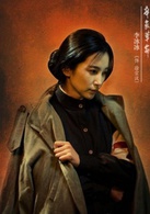 辛亥革命(2011年辛亥革命百年紀念電影)