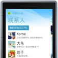 手機QQ2012(WP) 手機QQ2012(WP)