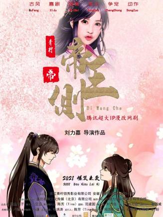 萬霈麟 萬霈麟