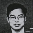 錢魯陽 錢魯陽