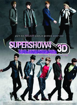 Super Junior(SJ) Super Junior(SJ)