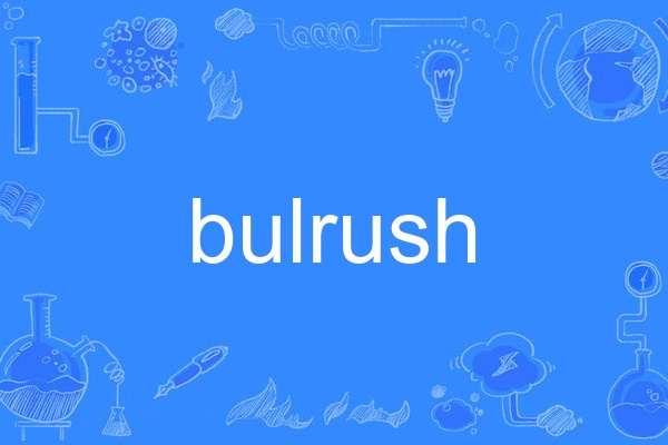 bulrush bulrush