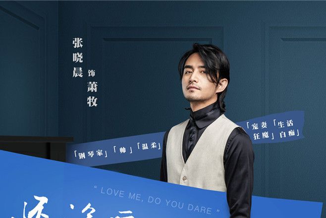 蕭牧 蕭牧