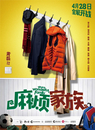 李立群(中國台灣男演員)