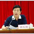 郭文強(河南省媒體行業人物) 郭文強(河南省媒體行業人物)