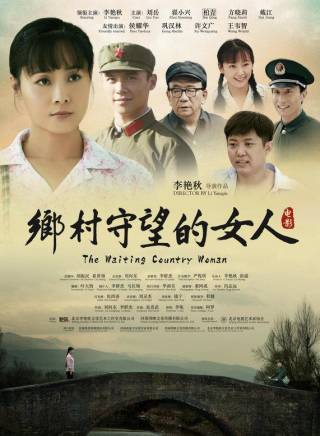 方曉莉 方曉莉