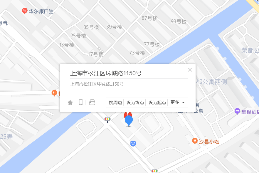 環城路1150號 環城路1150號