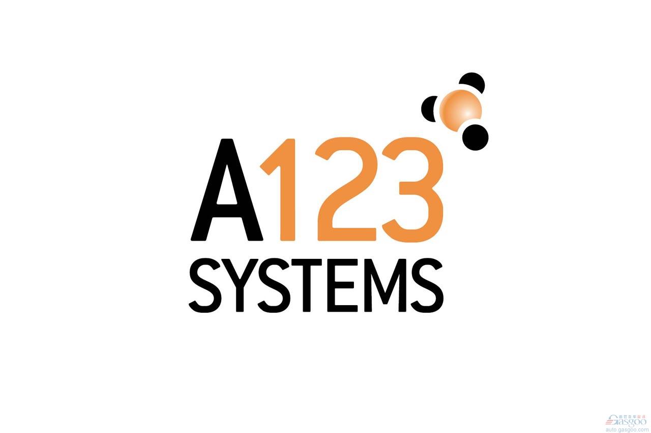 A123(美國的一家鋰離子電池公司)