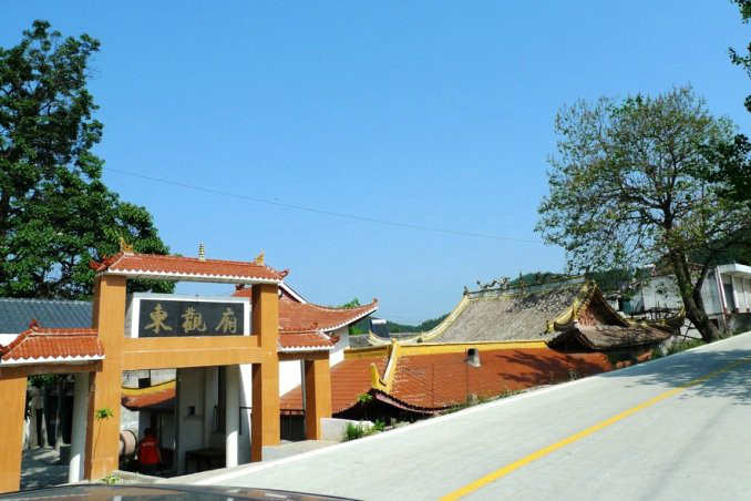 東觀廟 東觀廟