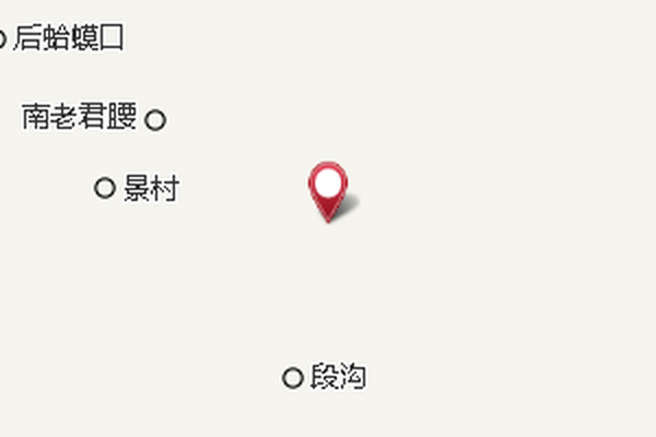 廉腰 廉腰