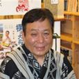 蘆屋小雁 蘆屋小雁
