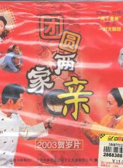 遲蓬