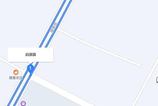 啟新路(廣州市南沙區啟新路) 啟新路(廣州市南沙區啟新路)