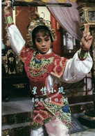 楊家將(1985年TVB台慶劇)