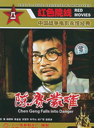 陶澤如 陶澤如