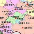 阿德亞曼省 阿德亞曼省