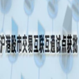 滬港通