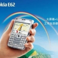 手機下鄉 手機下鄉