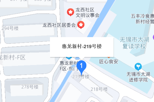 惠龍新村192-219 惠龍新村192-219
