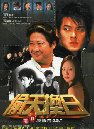洪金寶(朱元龍（洪金寶別稱）)