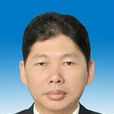 吳文(廣西防城港市質量技術監督局原局長) 吳文(廣西防城港市質量技術監督局原局長)