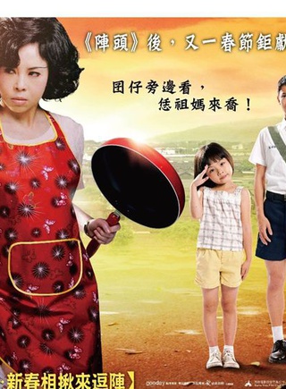林暉閔