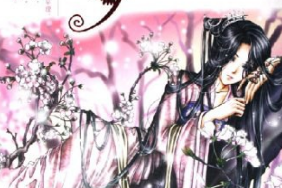 顏夕(2005年華文出版社出版的圖書) 顏夕(2005年華文出版社出版的圖書)