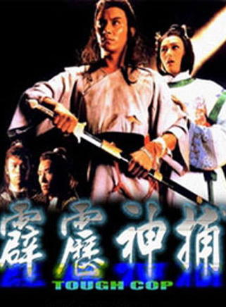 陳玉玫 陳玉玫