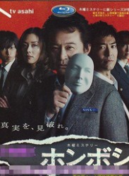 淺香唯 淺香唯