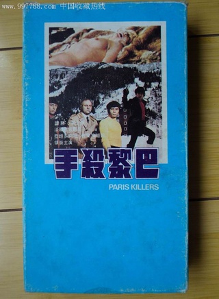 李海生