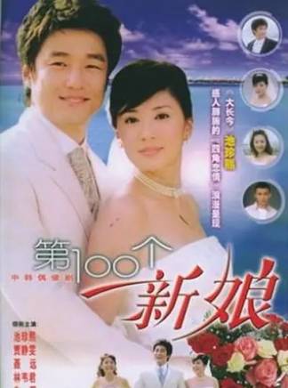 聶遠 聶遠