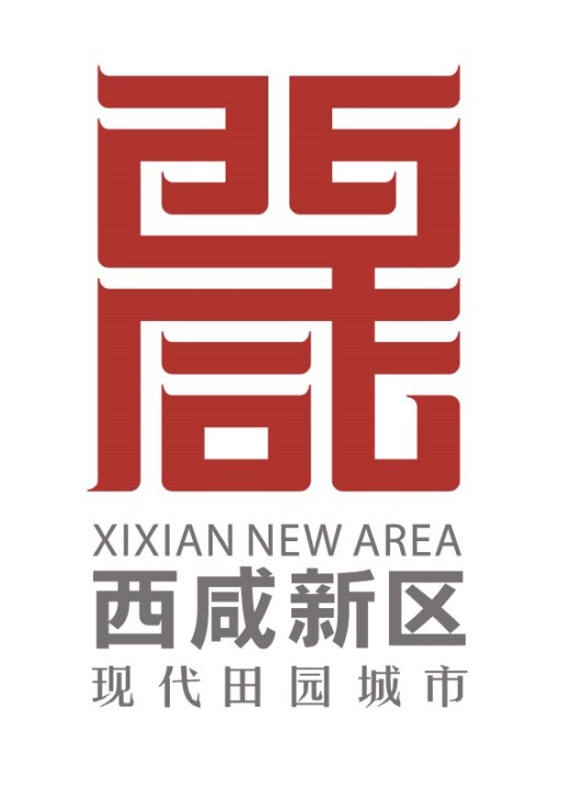 西鹹新區logo