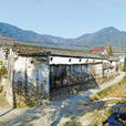 祁家村(浙江省台州市三門縣海潤街道下轄村) 祁家村(浙江省台州市三門縣海潤街道下轄村)