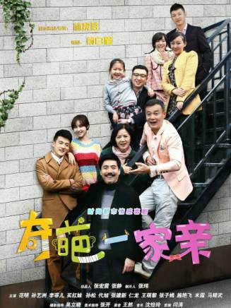 劉冠麟(中國內地男演員)
