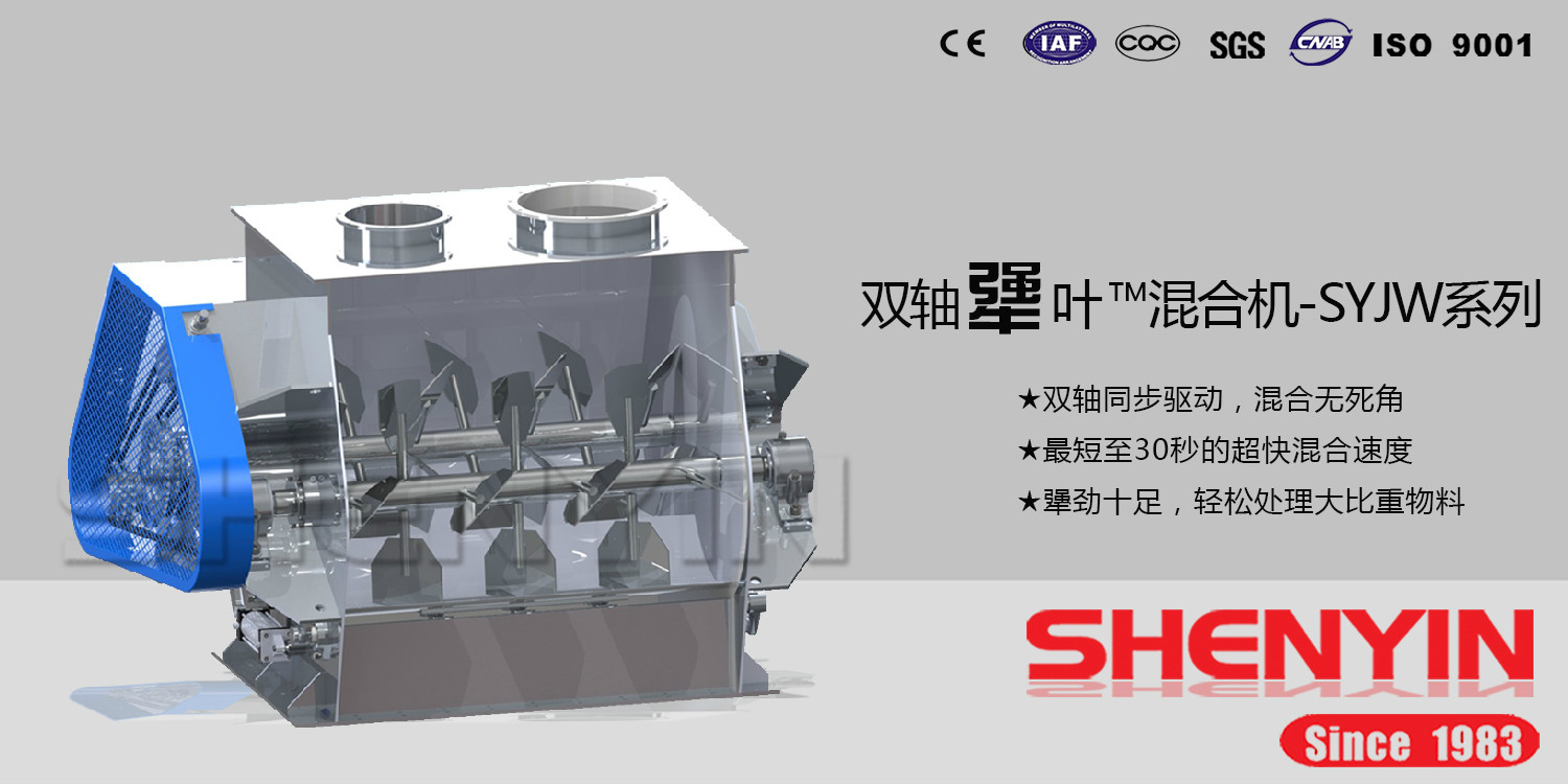 上海申銀機械（集團）有限公司