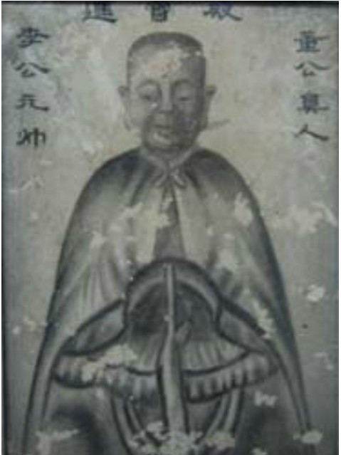 董公真人 董公真人