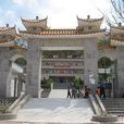 中壩鎮(中壩鄉(甘肅省禮縣中壩鄉)) 中壩鎮(中壩鄉(甘肅省禮縣中壩鄉))