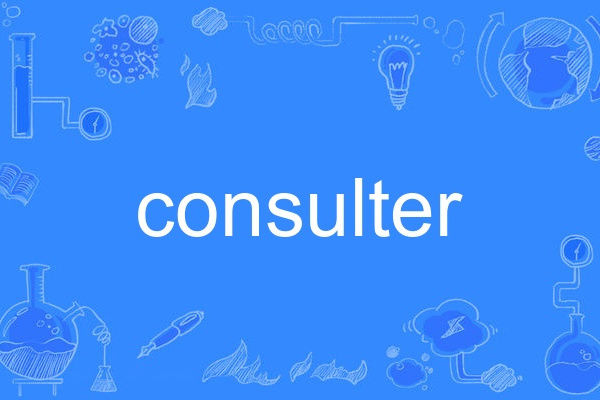 consulter consulter