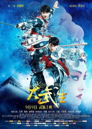 花昆 花昆