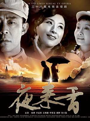 肖遙