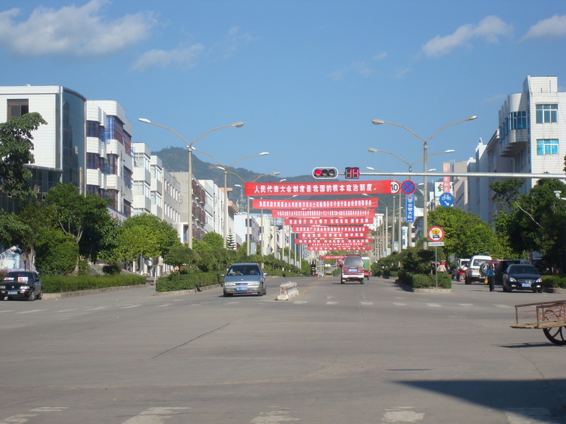 永平縣(典型的多民族聚居縣)