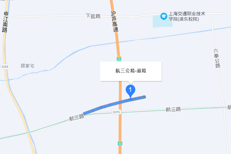 航三公路 航三公路