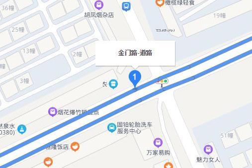 金門路(常熟市金門路) 金門路(常熟市金門路)