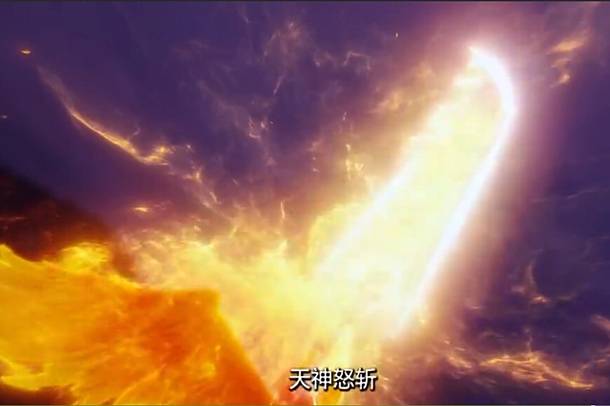 天神怒斬 天神怒斬