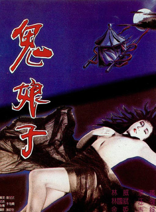 林國斌 林國斌