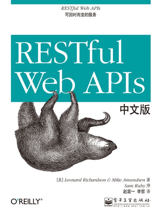 RESTfulWebAPIs中文版 RESTfulWebAPIs中文版